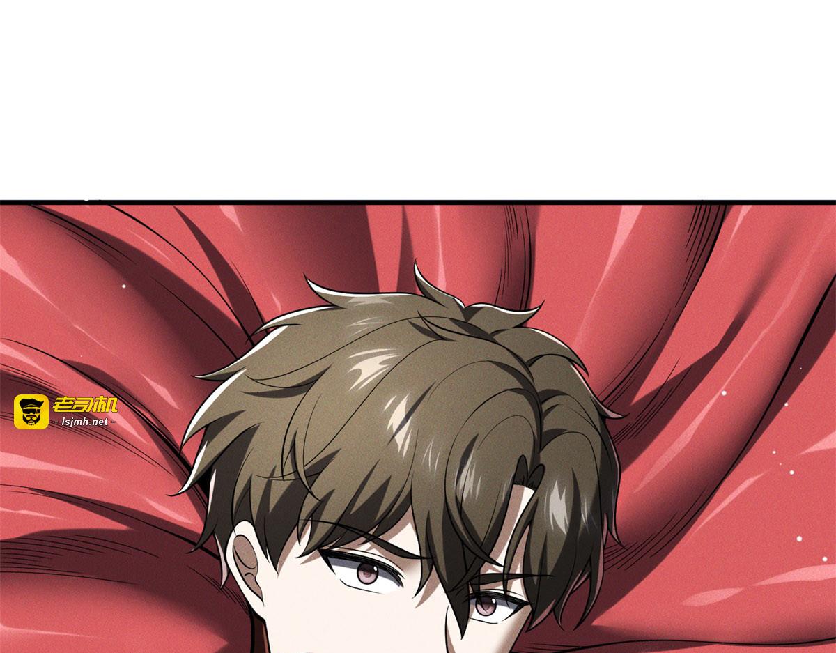 第36话 上当 第 103 页