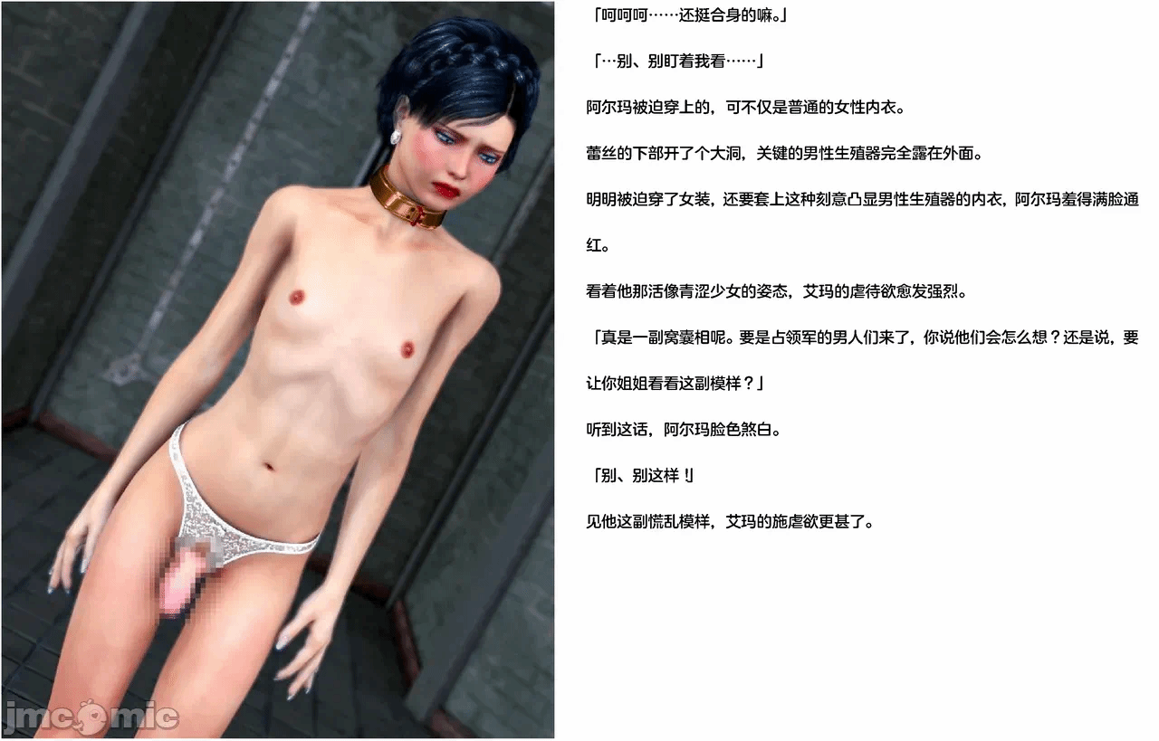 第一话 第 172 页