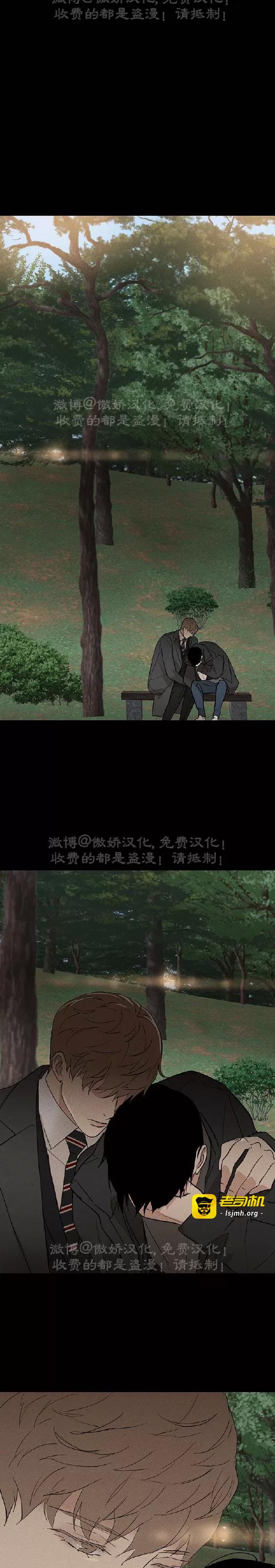 第64话 第 33 页