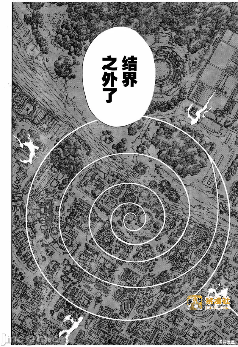 第1话 第 11 页