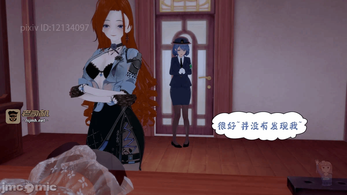 第一话 第 19 页