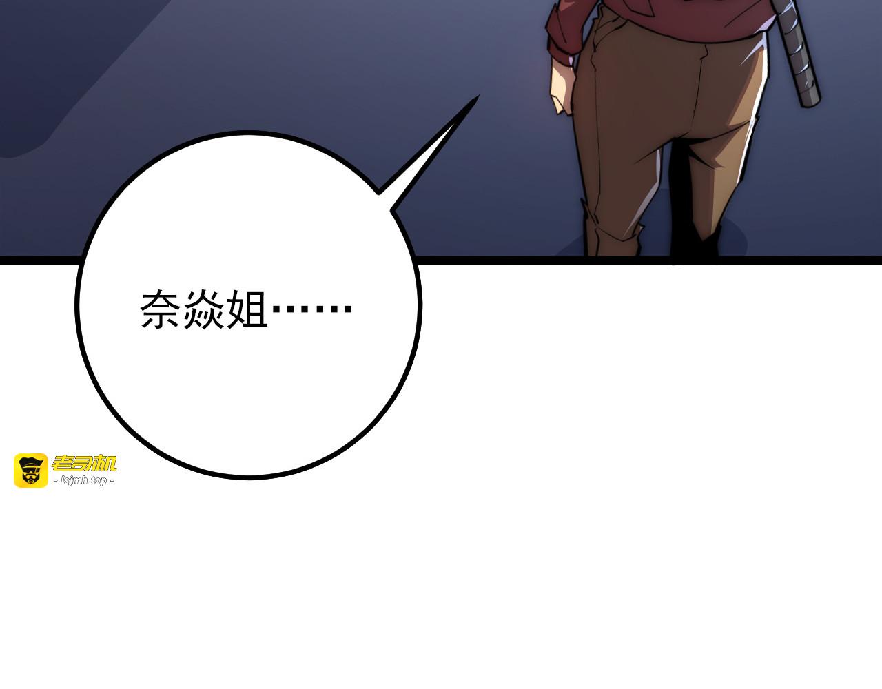 121  铸造神兵 第 37 页