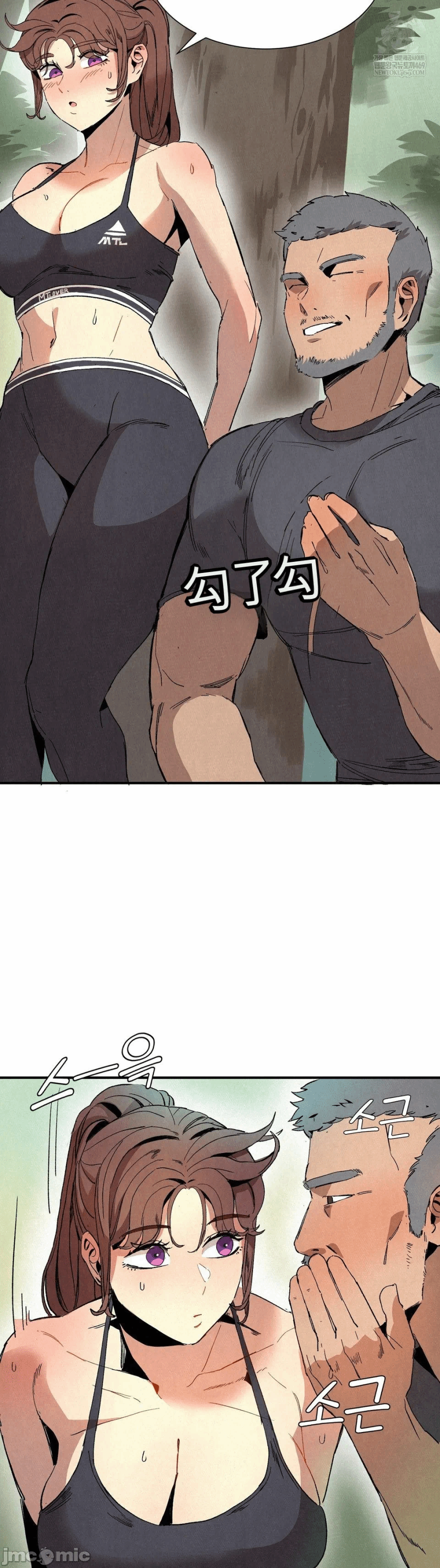 第3话 第 20 页