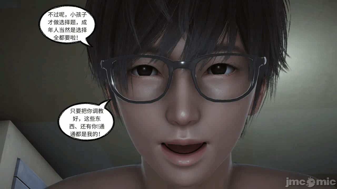 第一话 第 660 页