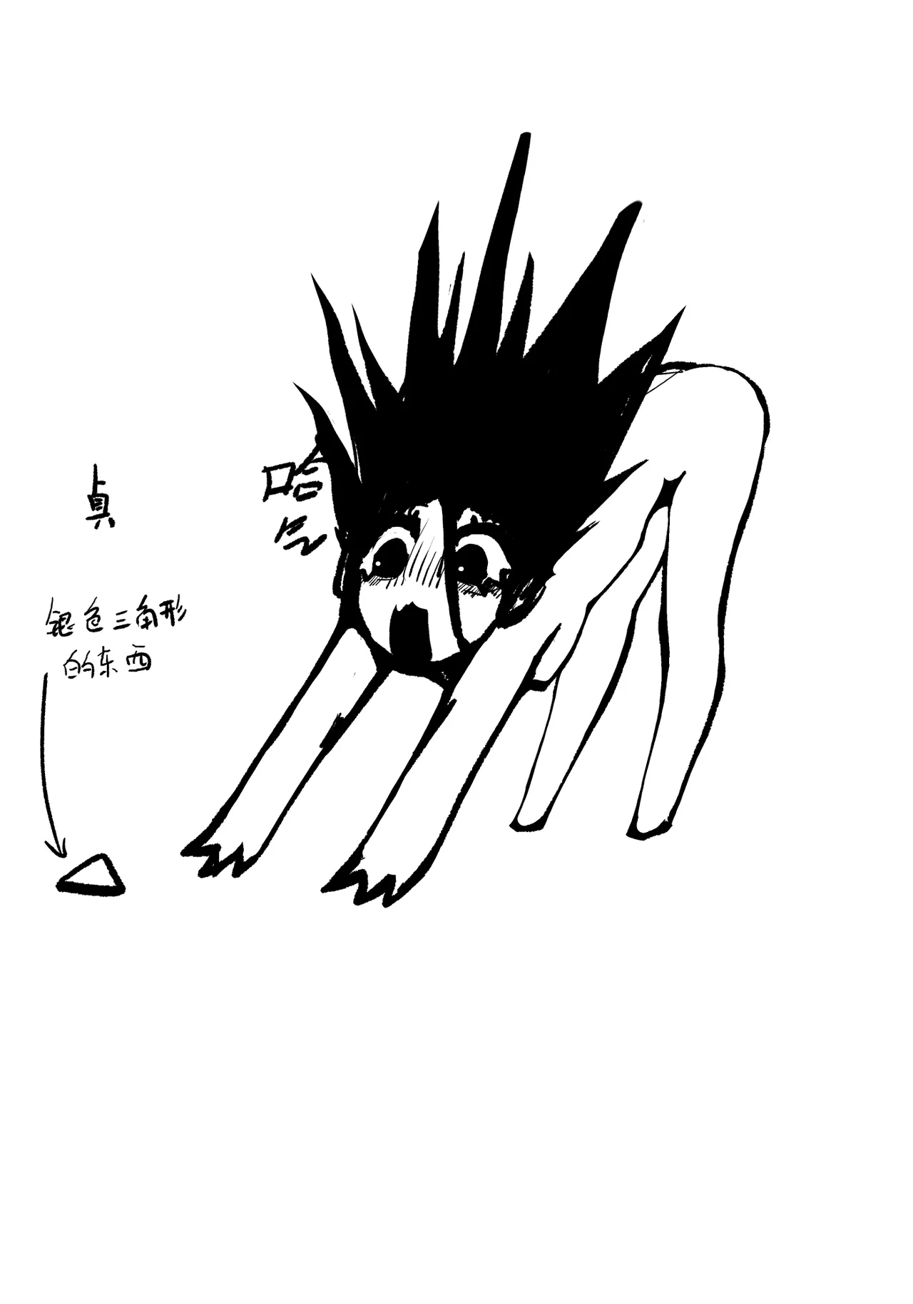 第1话 第 132 页