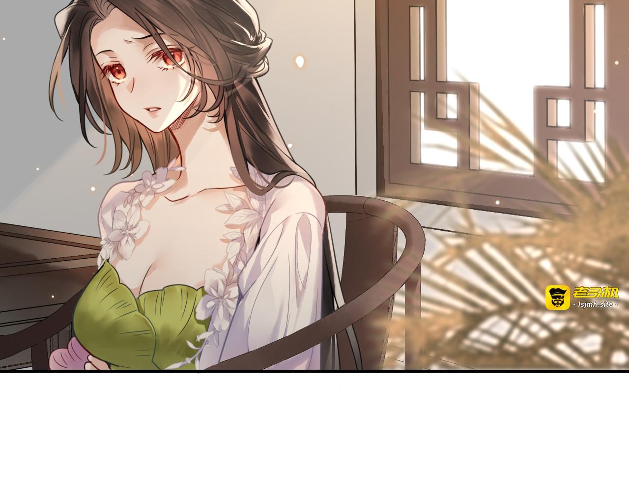 第七话：达成合作 第 77 页