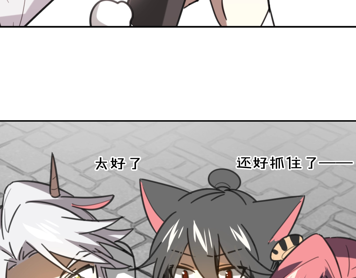 第81话 别再喜欢我了，谢谢 第 192 页