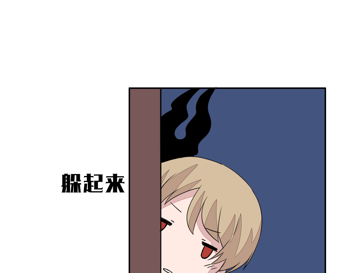 第35话 你可以对我做任何事 第 62 页