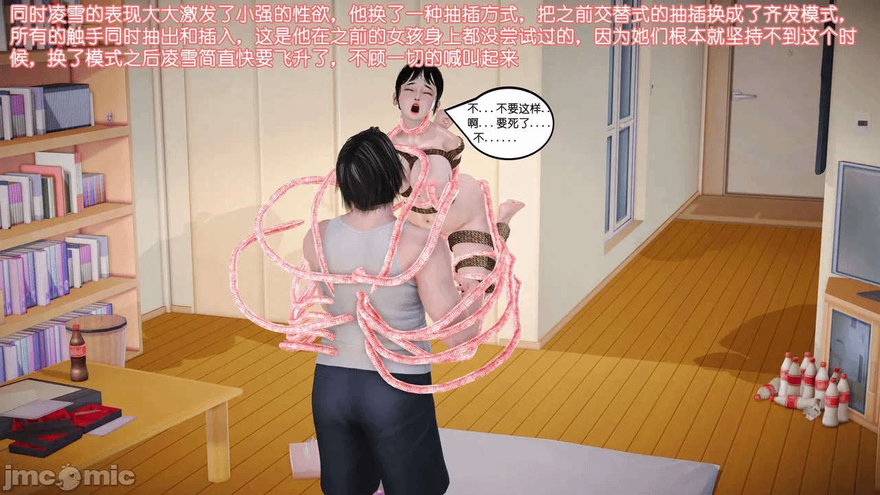 第一话 第 989 页