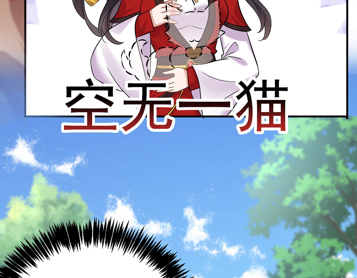 第195话 调查夜行军 第 50 页