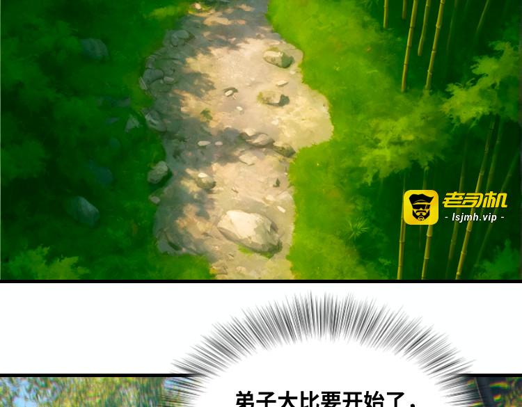 质疑 第 23 页