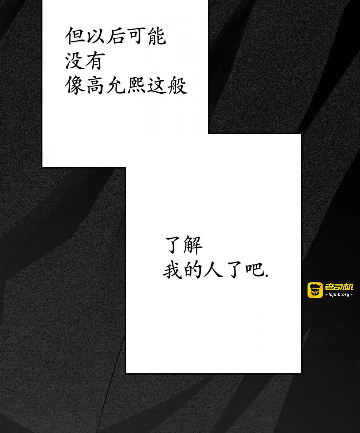 第41话 第 127 页