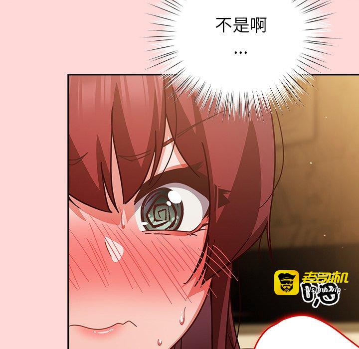 第32话 第 53 页
