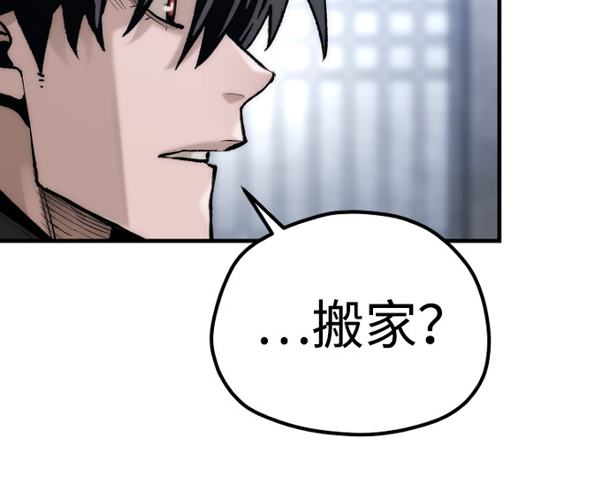 第144话 第 304 页