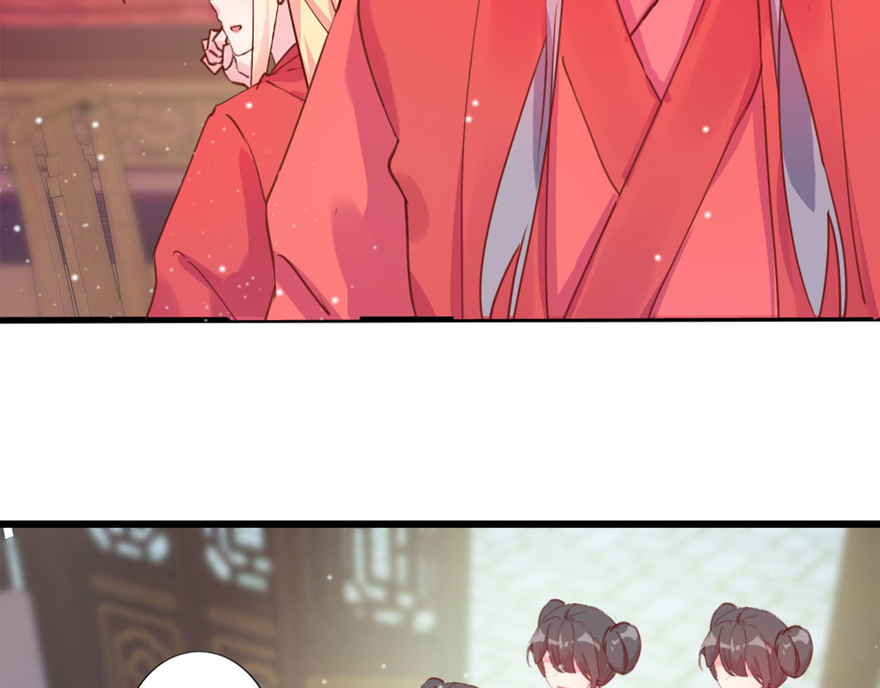 第243话 成亲？ 第 66 页