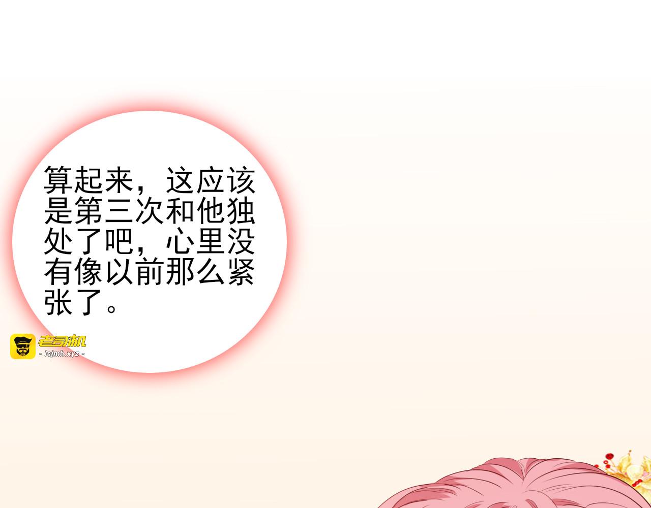 第10话  入梦如画 第 57 页