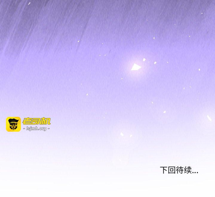 第26话 第 181 页
