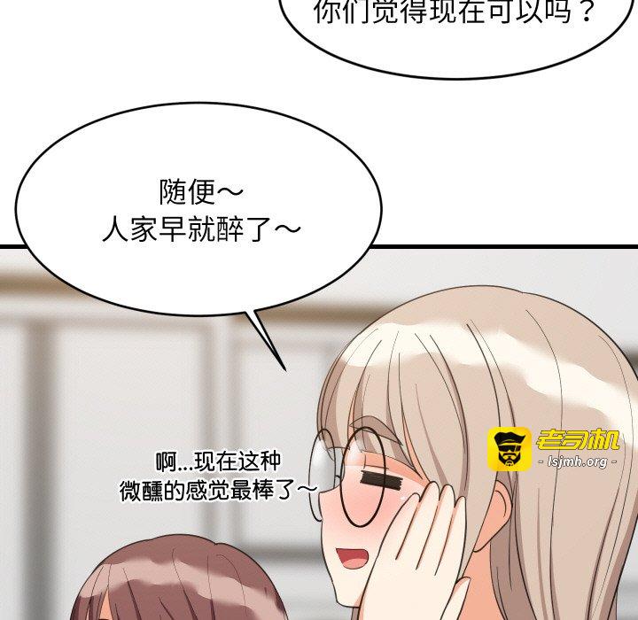 第64话 第 25 页