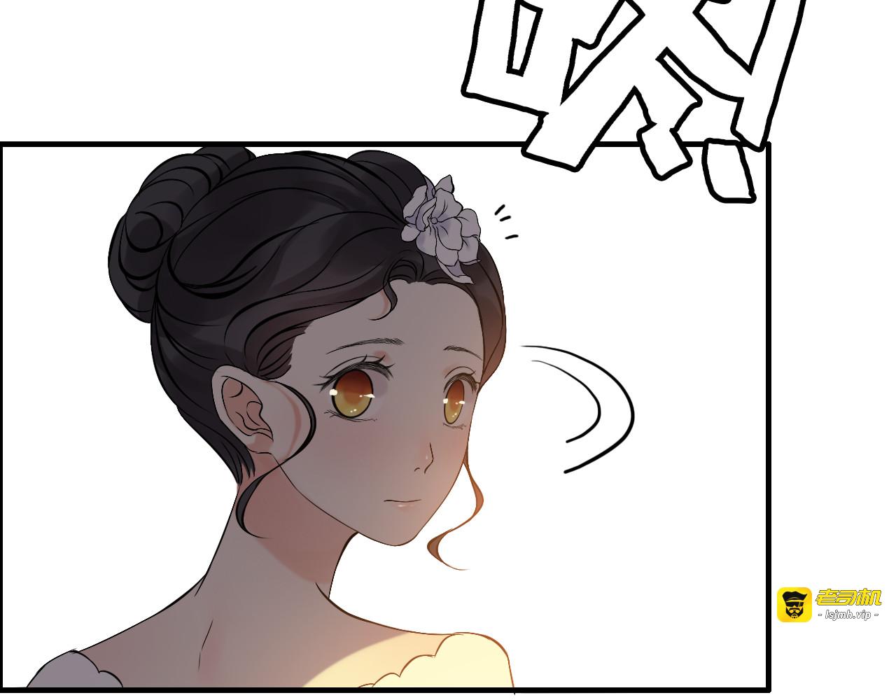 第96话 调戏人很有趣嘛？！ 第 19 页
