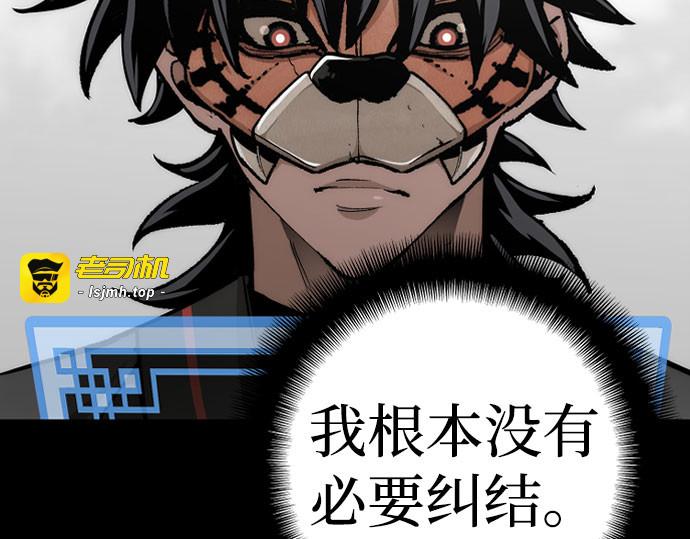 第53话 第 171 页