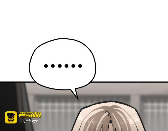 第103话 第 117 页