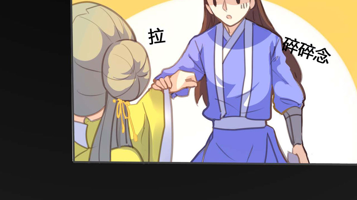 第61话 第 30 页