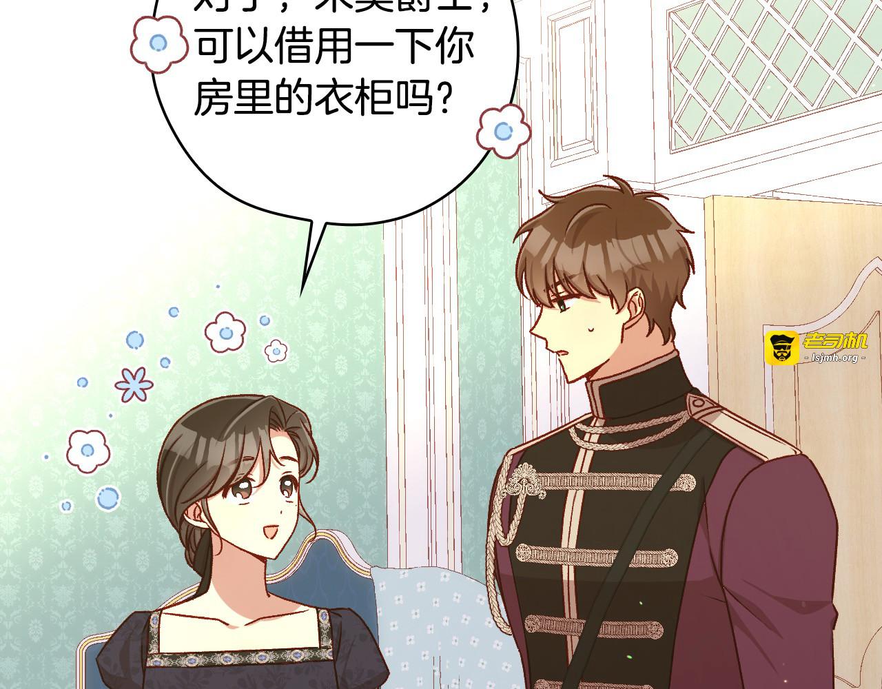 第111话 回王妃宫 第 171 页