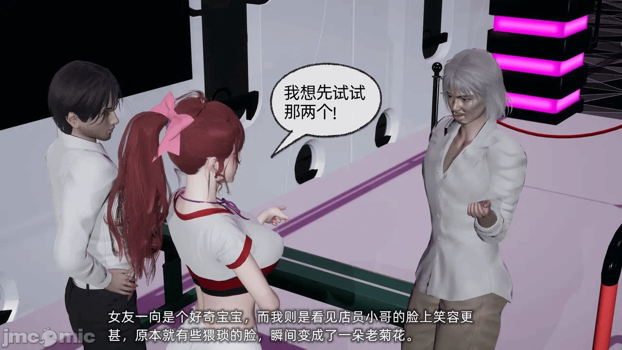 第一话 第 428 页