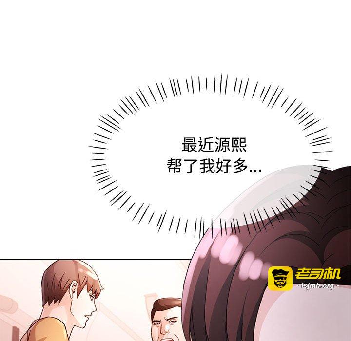 第71话 第 89 页