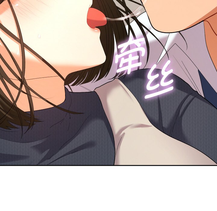 第8话 第 46 页