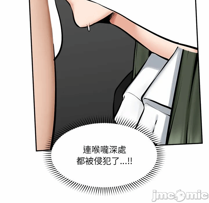 第25话 第 137 页