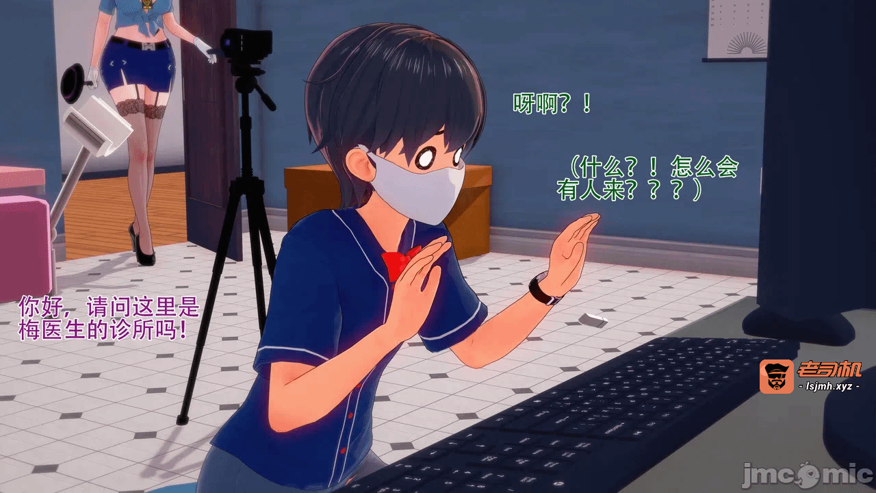 第一话 第 25 页