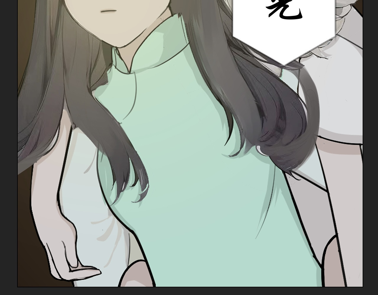 第14话 第 36 页