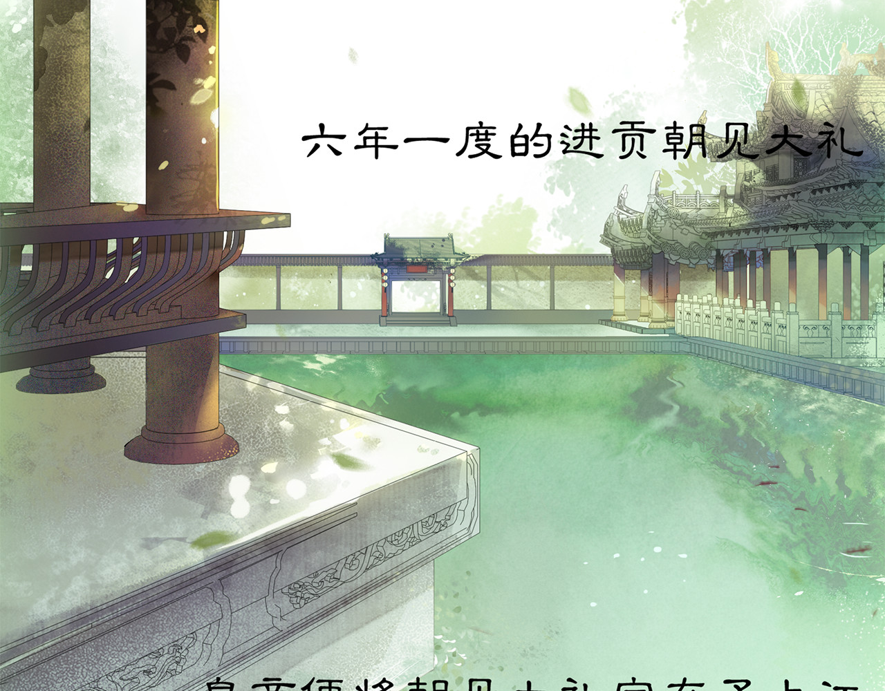 第4话 偷情 第 14 页