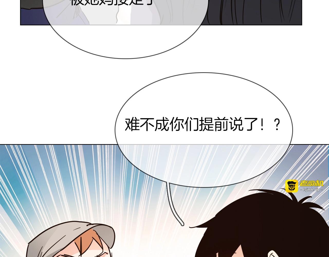 第24话  挚爱 · 二选一 第 131 页