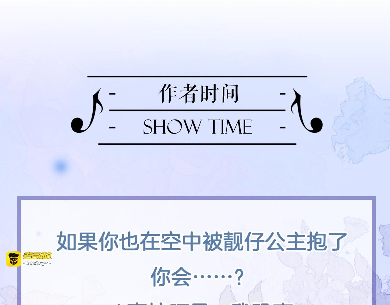 第15话 你是我的力量 第 147 页
