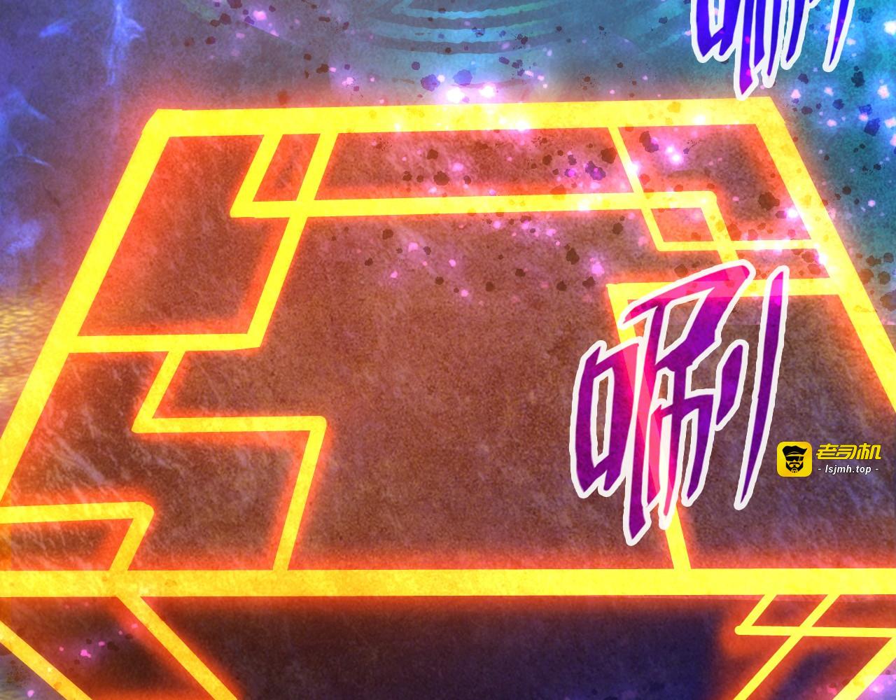 第73话 灵魂显影 第 55 页