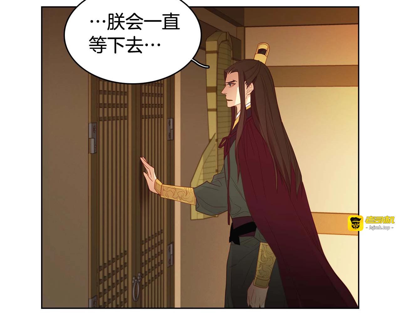 第117话 远远地看着你 第 103 页