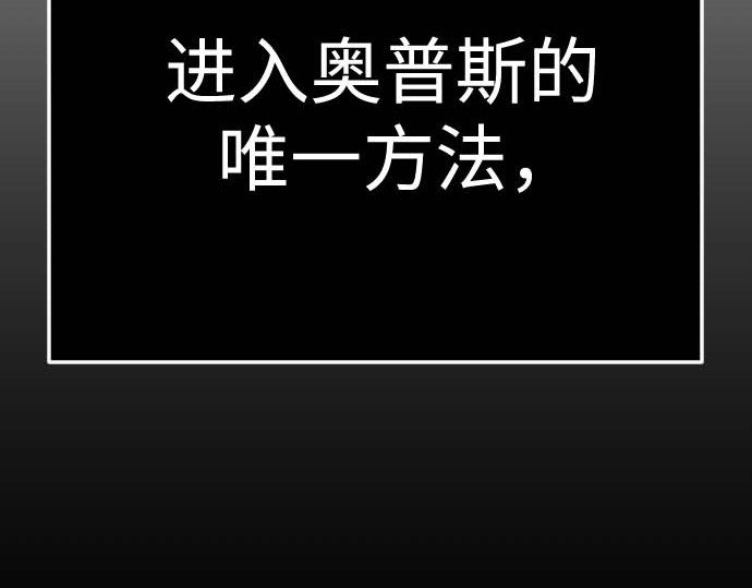 第二季 第140话 第 130 页