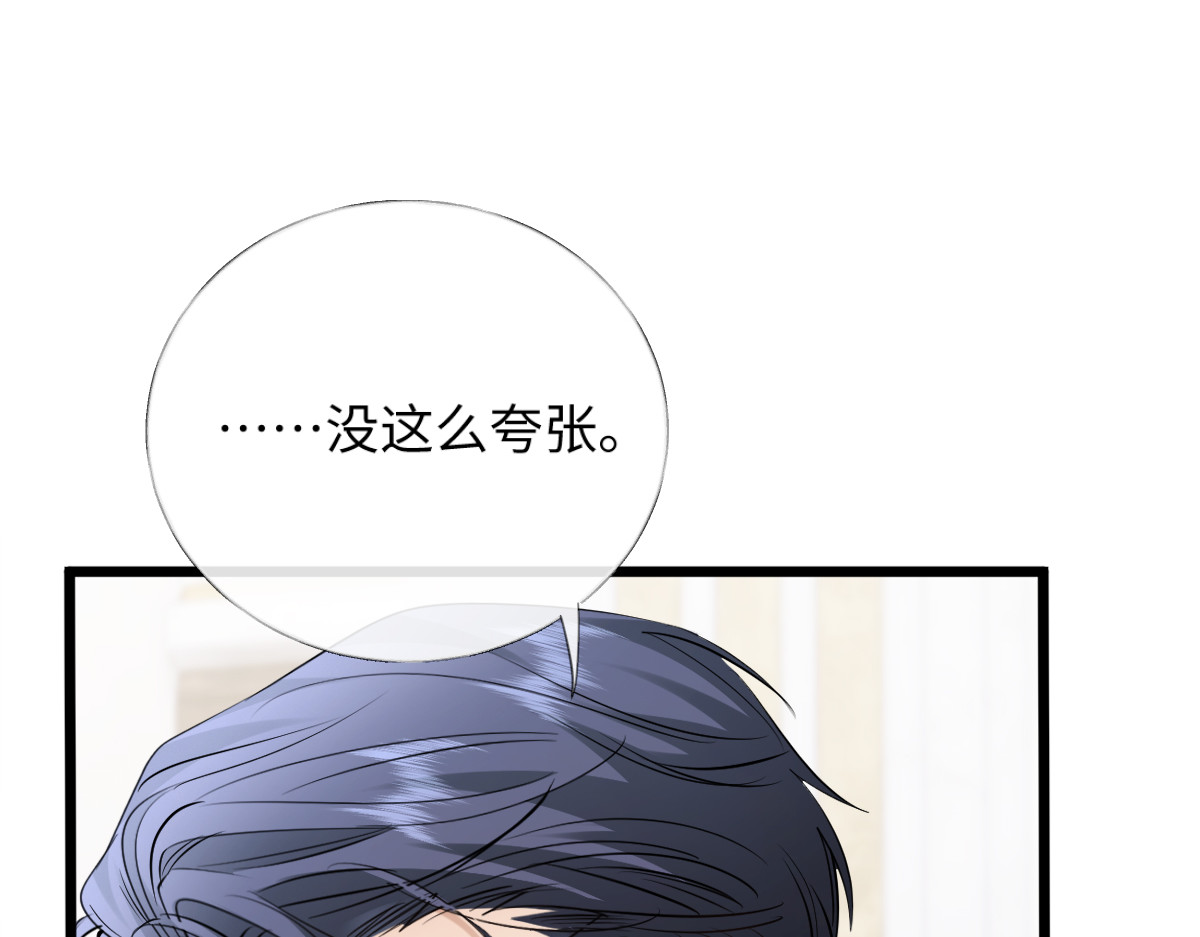 32-松手 第 98 页