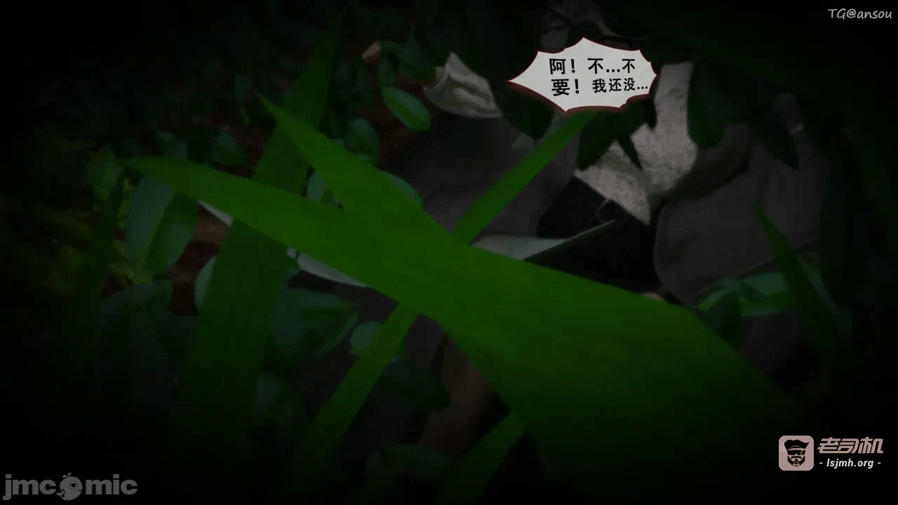 第一话 第 7 页