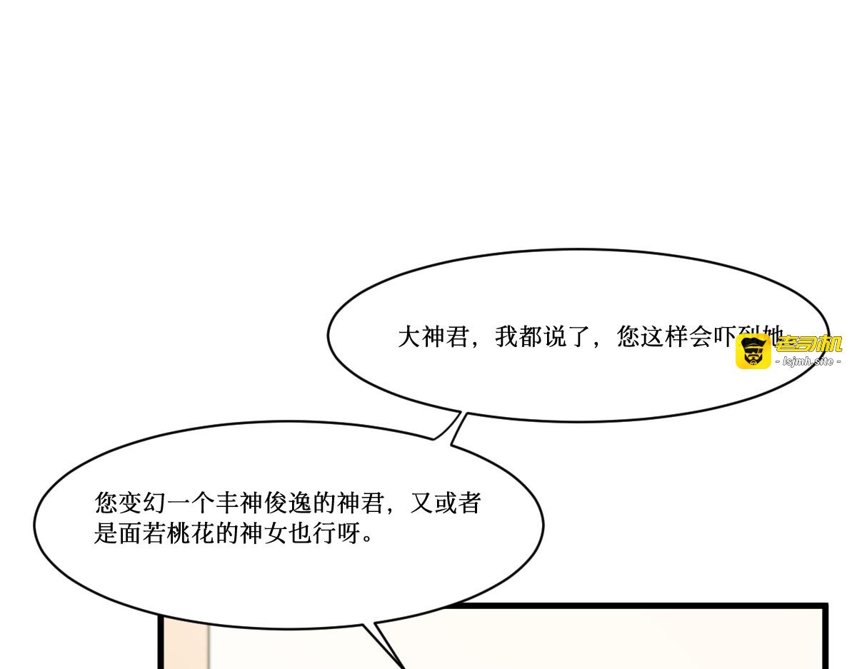 莲起 第 41 页