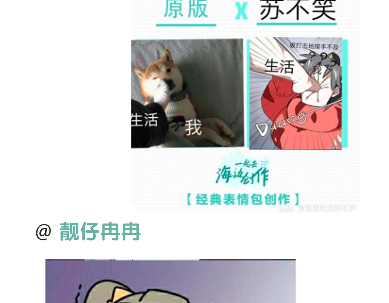 第22话 屠城前夕 第 156 页