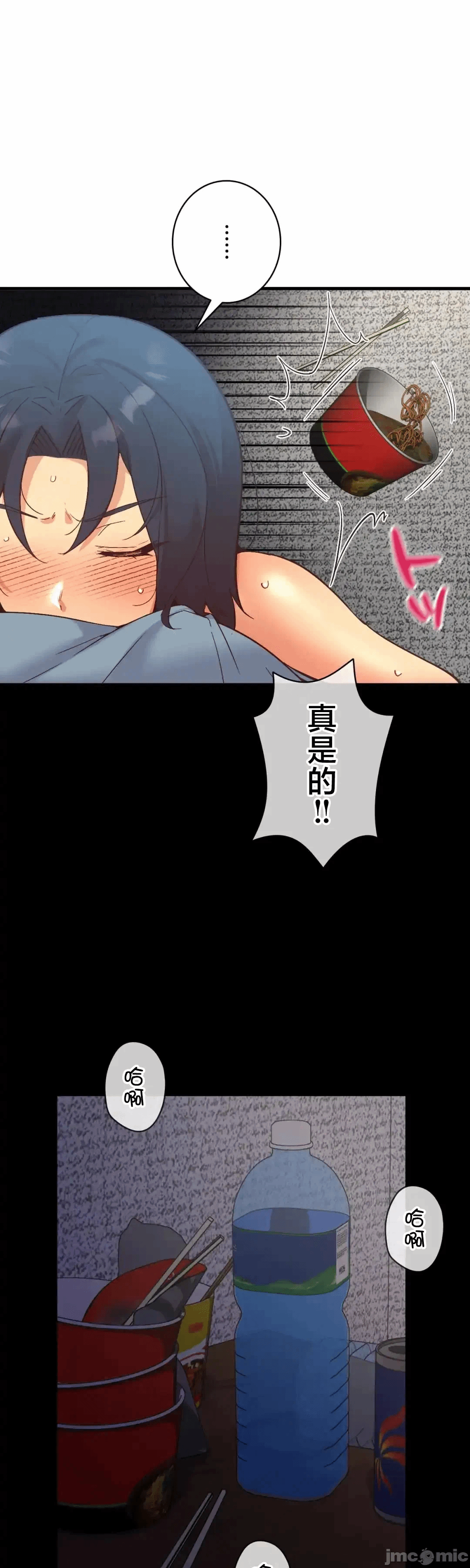 第27话 第 10 页