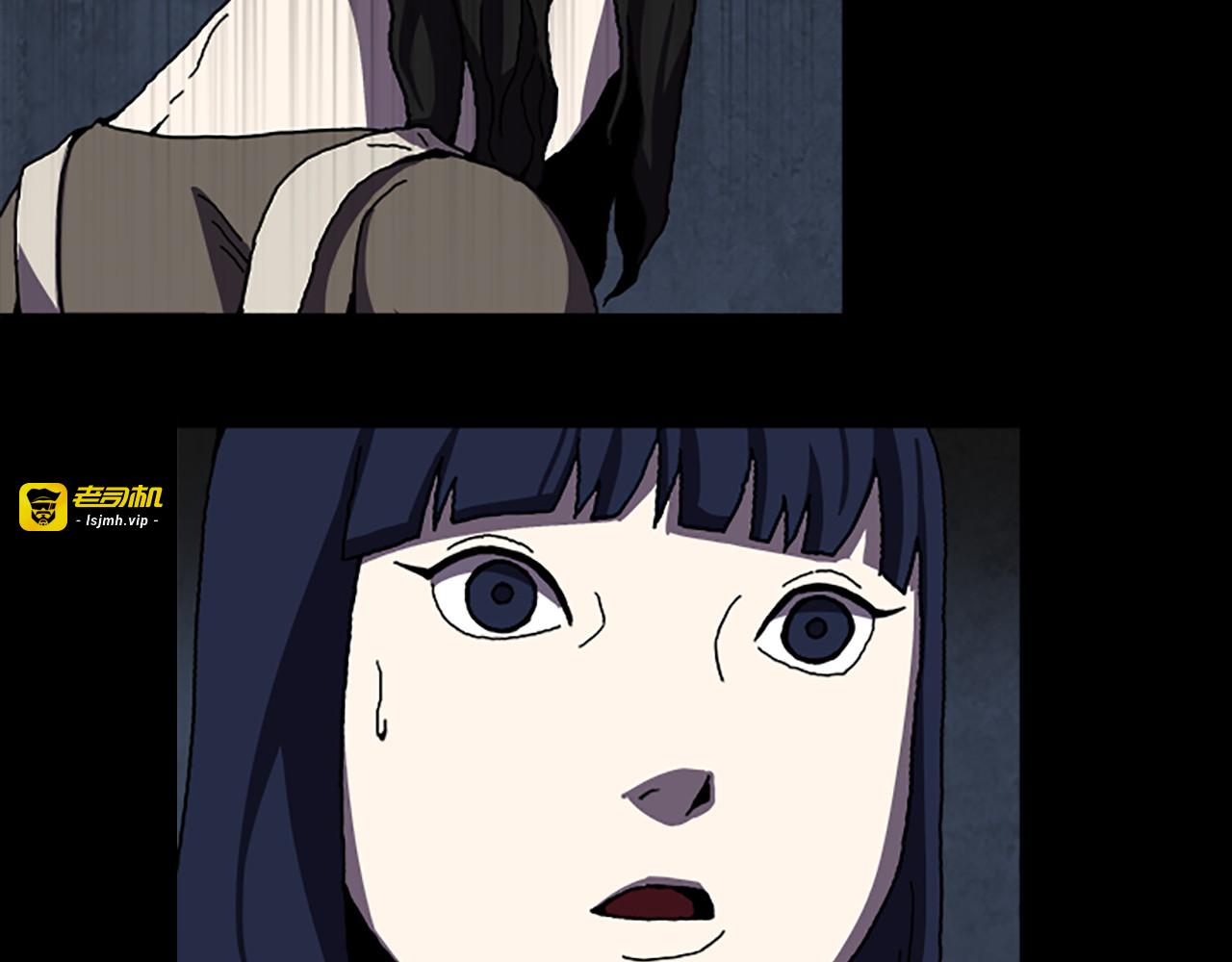 第35话 一晃而过的记忆 第 23 页