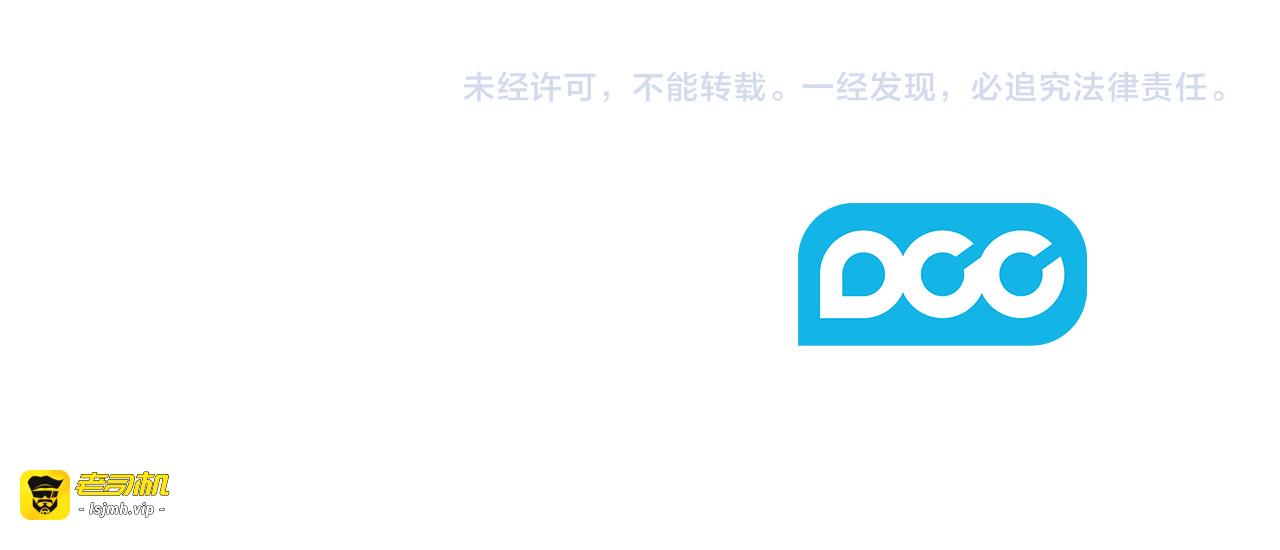 第58话 赏罚分明 第 155 页
