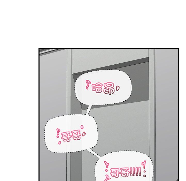 第45话 第 152 页