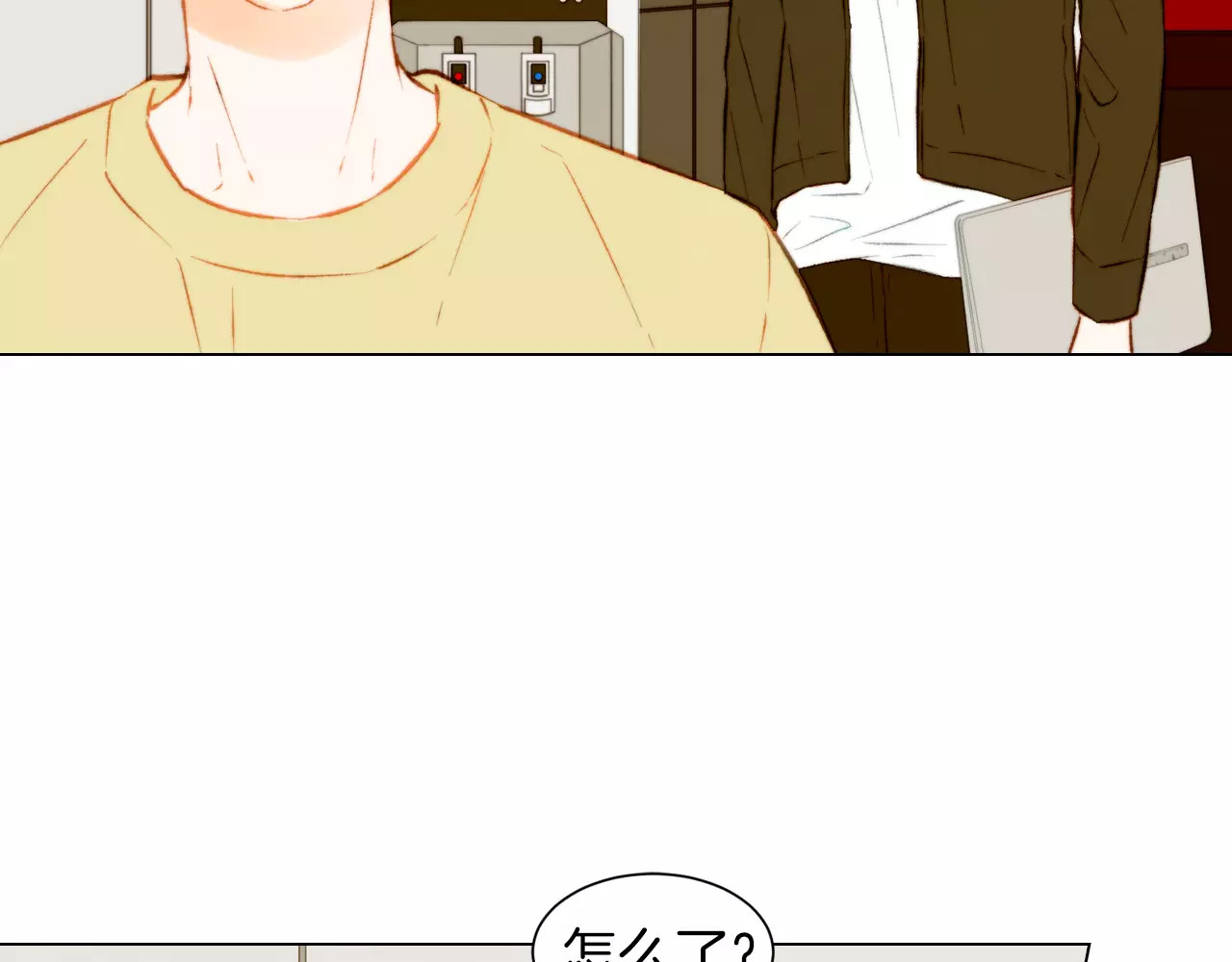 第75话 你好粘人 第 84 页