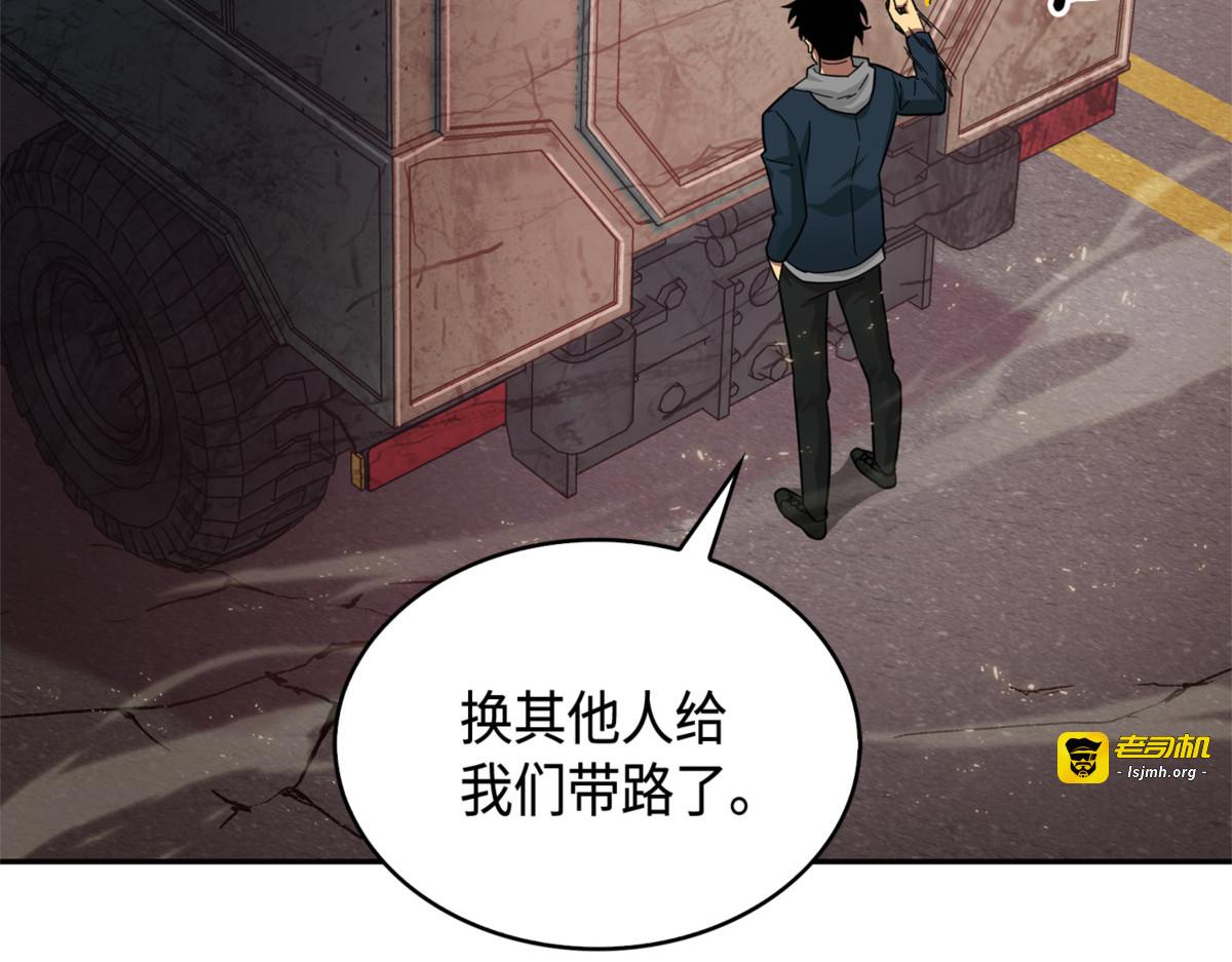 伪装 第 181 页