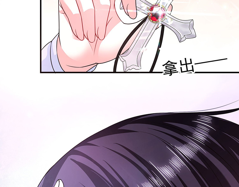 第18话 项链 第 42 页